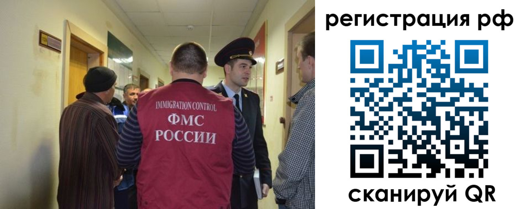 купить прописку в Владимире