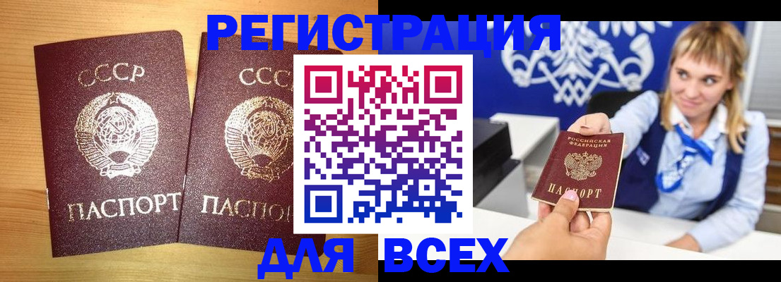 временная регистрация гарантия в Владимире