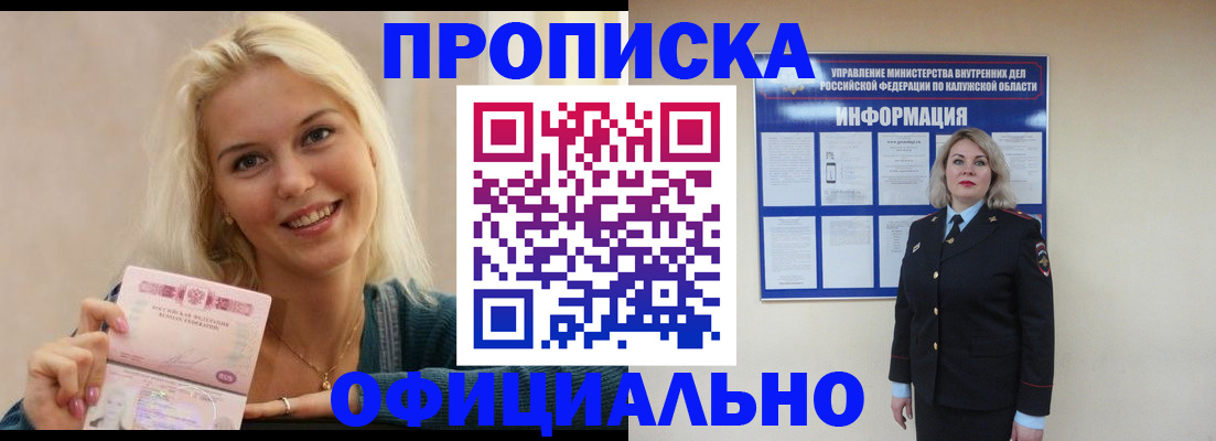 пропишу в квартире в Владимире