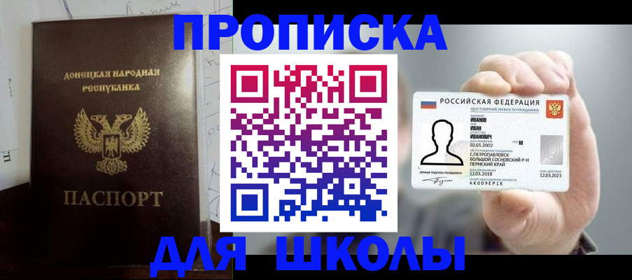 временная регистрация поиск в Владимире