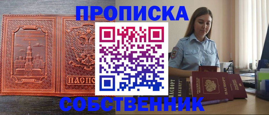 форма 3 в Владимире