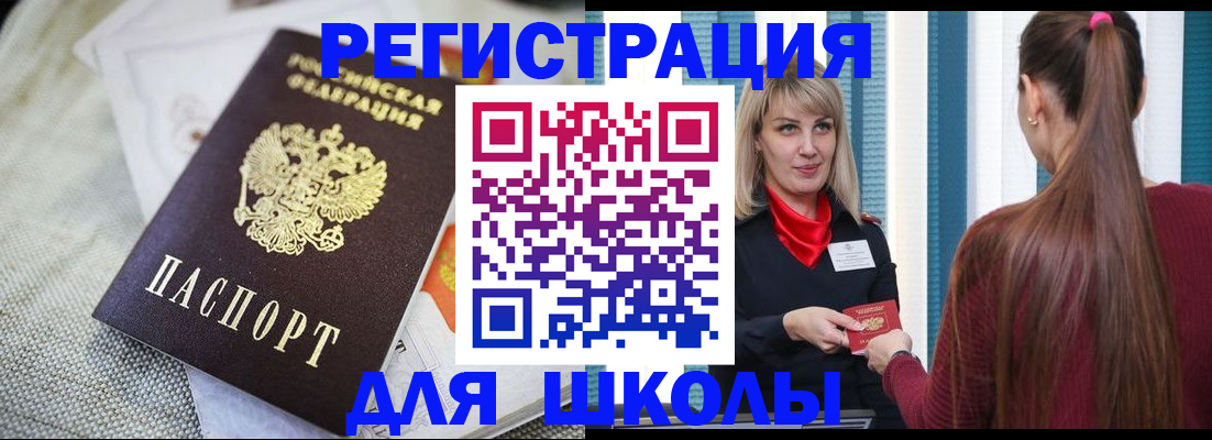 временная регистрация собственник в Владимире