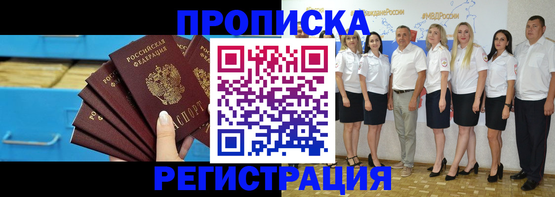 найти адрес прописки в Владимире