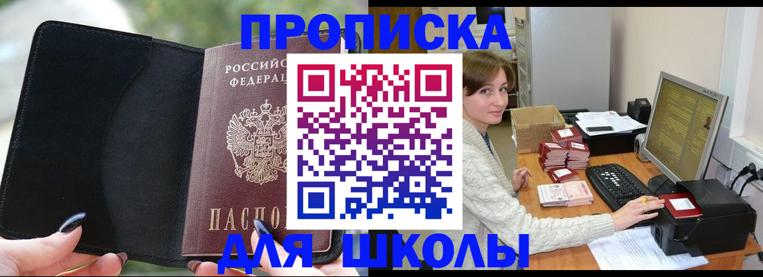 прописка иностранных граждан в Владимире